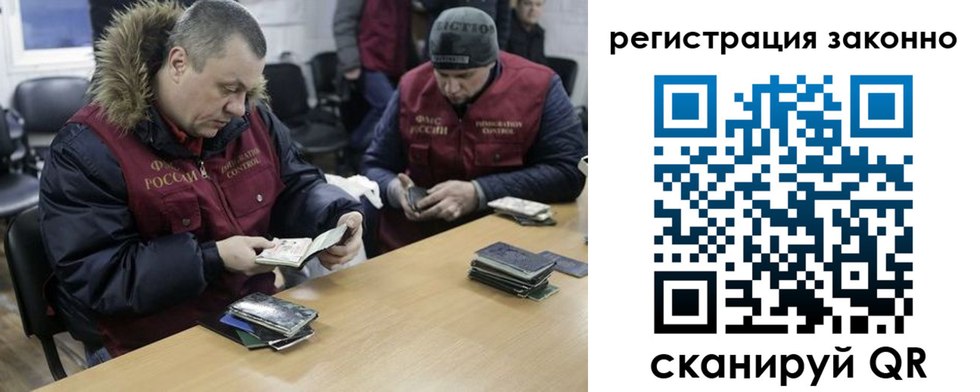купить прописку в Сельцо