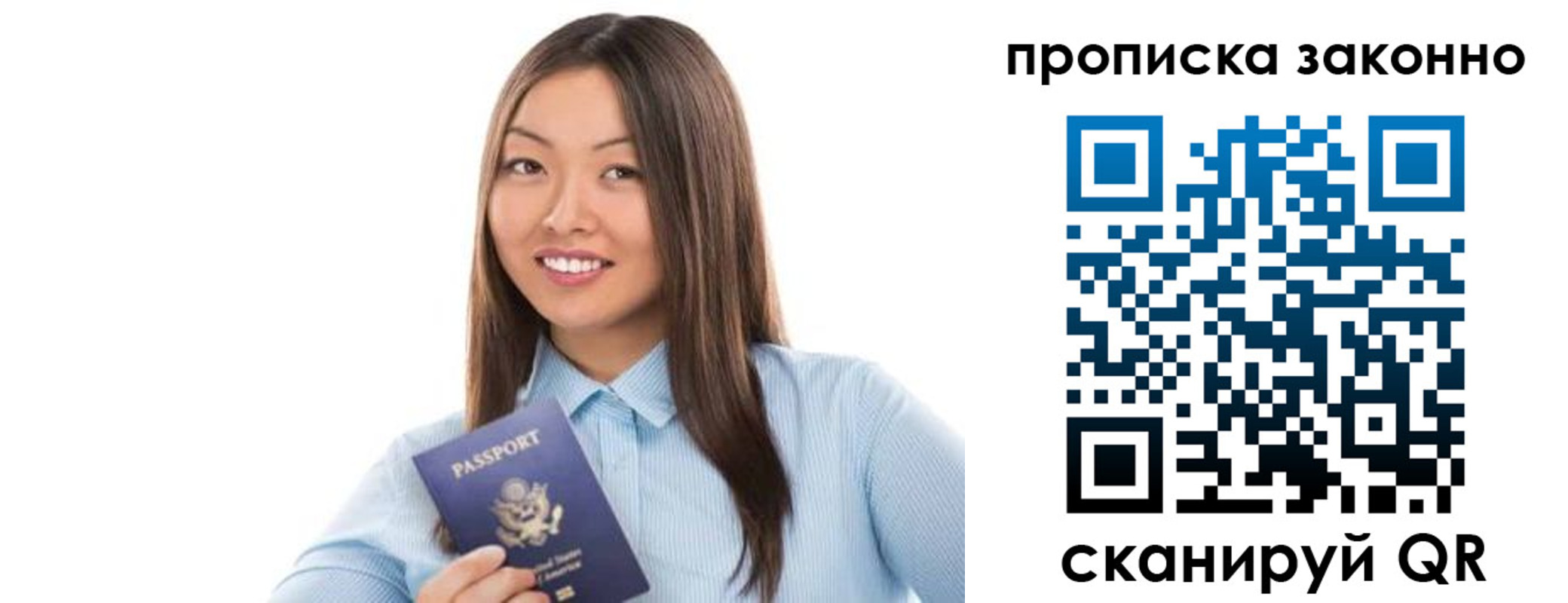 форма 3 в Сельцо